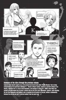 Read Bloody Monday  4 Page 7 in English