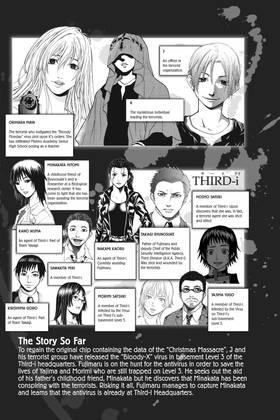 Read Bloody Monday  7 Page 7 in English