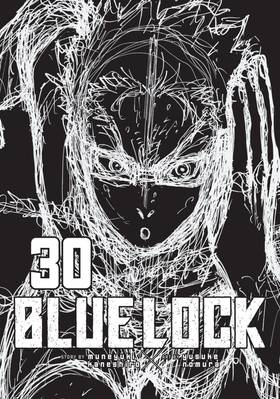 Read Blue Lock  30 Page 2 in English