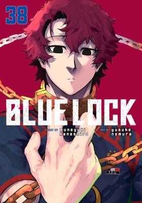 Read Blue Lock  38 Page 1 in English