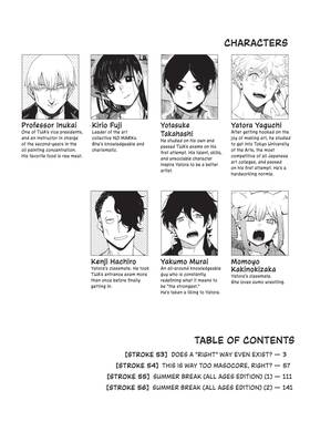 Read Blue Period  13 Page 4 in English