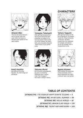 Read Blue Period  9 Page 4 in English
