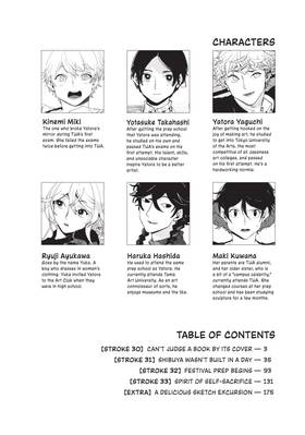 Read Blue Period  8 Page 4 in English