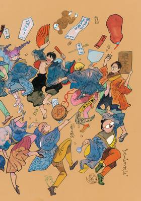 Read Blue Period  9 Page 6 in English