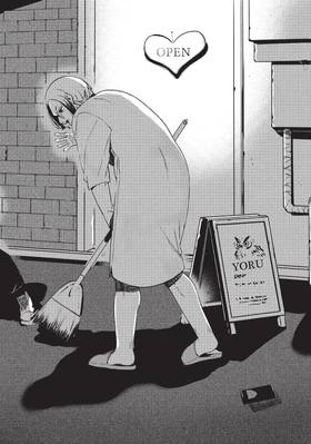 Read Blue Period  17 Page 6 in English