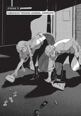 Read Blue Period  17 Page 7 in English