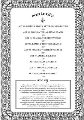 Read Boarding School Juliet  11 Page 6 in English