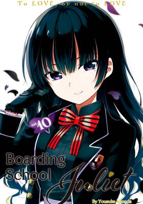 Read Boarding School Juliet  10 Page 1 in English