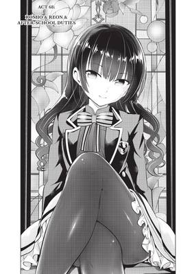 Read Boarding School Juliet  11 Page 7 in English