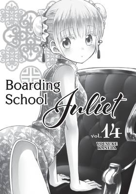 Read Boarding School Juliet  14 Page 3 in English