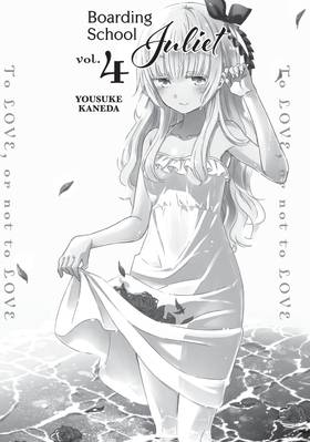 Read Boarding School Juliet  4 Page 3 in English