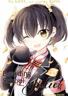 Read Boarding School Juliet  6 Page 1 in English