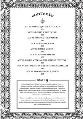 Read Boarding School Juliet  7 Page 6 in English