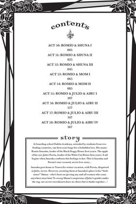 Read Boarding School Juliet  9 Page 6 in English
