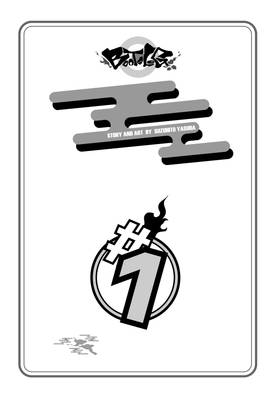 Read Bootsleg  1 Page 3 in English