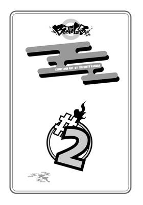 Read Bootsleg  2 Page 3 in English