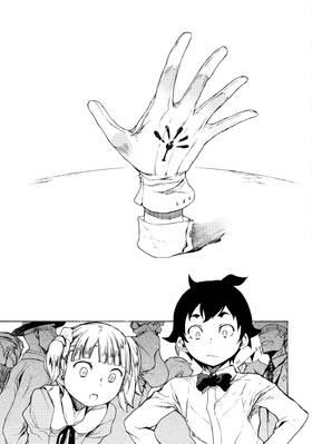 Read Bootsleg  1 Page 5 in English