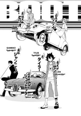 Read Bootsleg  3 Page 5 in English