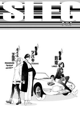 Read Bootsleg  2 Page 4 in English