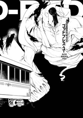 Read Bootsleg  3 Page 6 in English