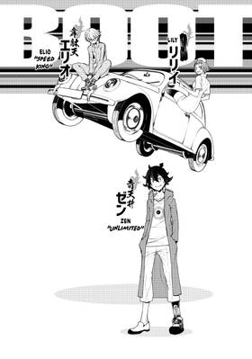 Read Bootsleg  2 Page 5 in English