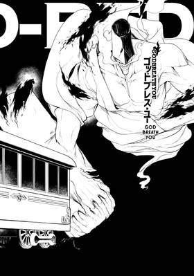Read Bootsleg  2 Page 6 in English