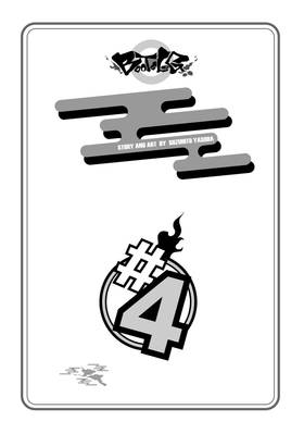 Read Bootsleg  4 Page 3 in English