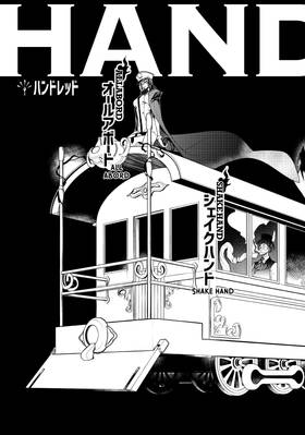Read Bootsleg  2 Page 7 in English