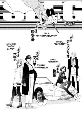Read Bootsleg  4 Page 4 in English