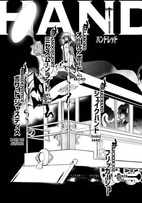 Read Bootsleg  4 Page 7 in English