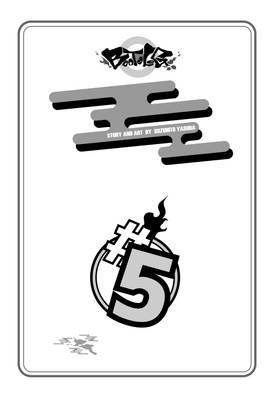 Read Bootsleg  5 Page 3 in English
