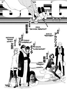 Read Bootsleg  5 Page 4 in English