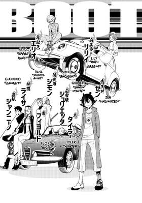 Read Bootsleg  5 Page 5 in English