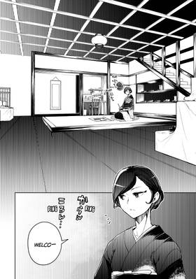Read Bootsleg  5 Page 10 in English