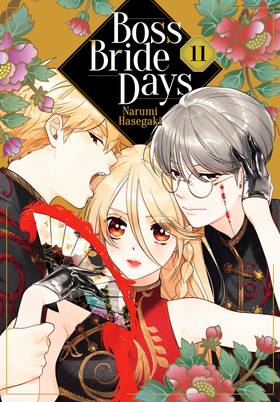 Read Boss Bride Days  11 Page 1 in English