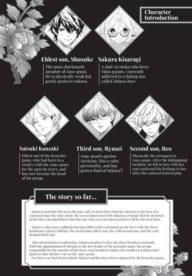 Read Boss Bride Days  11 Page 5 in English