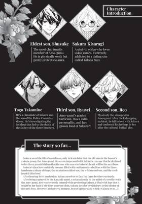 Read Boss Bride Days  12 Page 5 in English