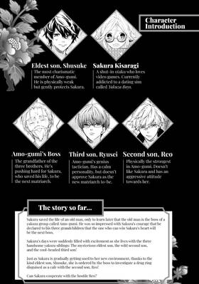 Read Boss Bride Days  2 Page 5 in English