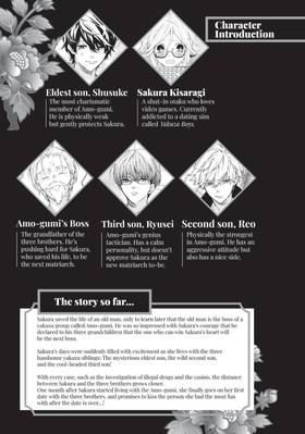 Read Boss Bride Days  3 Page 5 in English