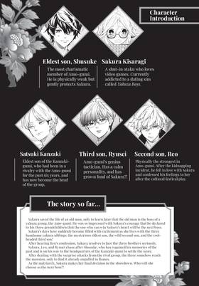 Read Boss Bride Days  15 Page 5 in English