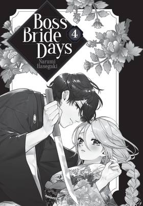 Read Boss Bride Days  4 Page 3 in English