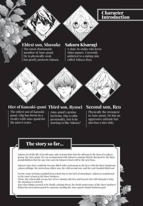 Read Boss Bride Days  4 Page 5 in English