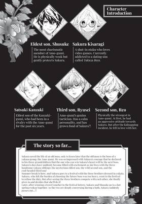 Read Boss Bride Days  7 Page 5 in English