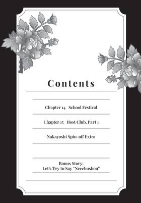 Read Boss Bride Days  8 Page 4 in English