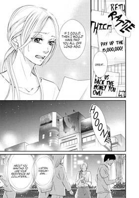 Read Boss Wife  1 Page 3 in English