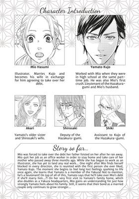 Read Boss Wife  2 Page 5 in English