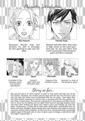 Read Boss Wife  5 Page 5 in English
