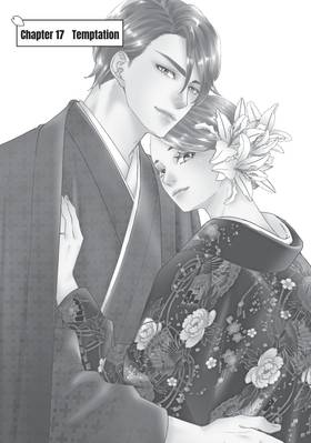 Read Boss Wife  5 Page 7 in English