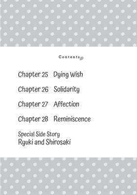 Read Boss Wife  7 Page 4 in English