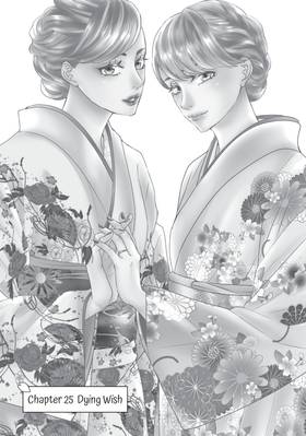 Read Boss Wife  7 Page 7 in English